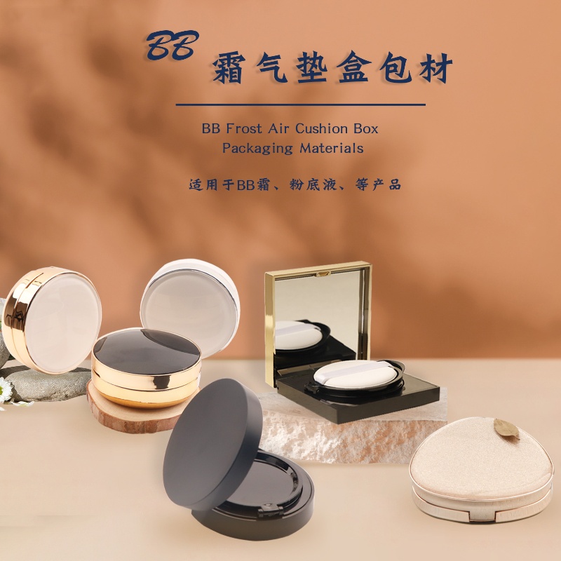 Beauty Makeup Blender - 1 unidad de caja vacía de